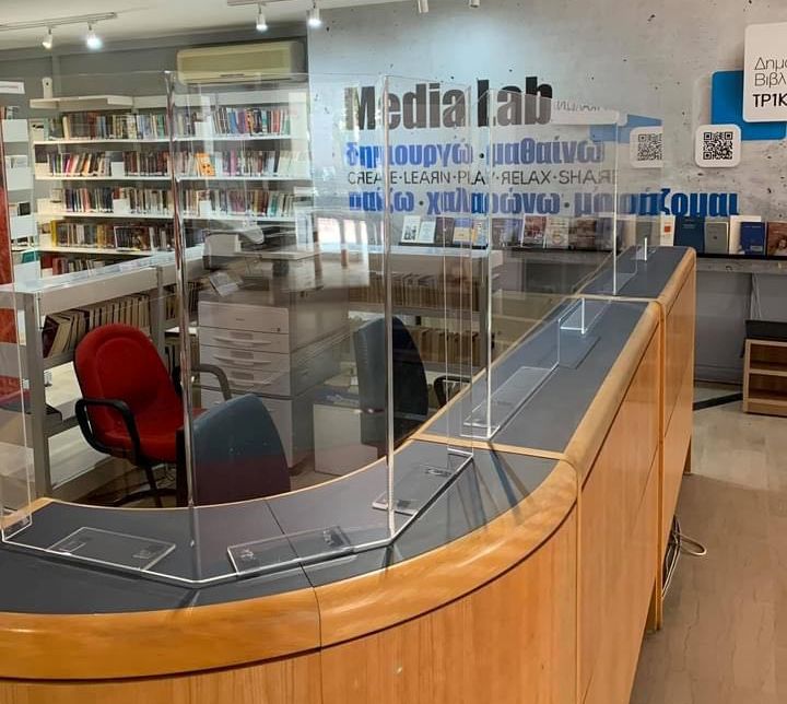 Πρόσθετα μέτρα προστασίας και χειμερινή λειτουργία στη Δημοτική Βιβλιοθήκη Τρικάλων